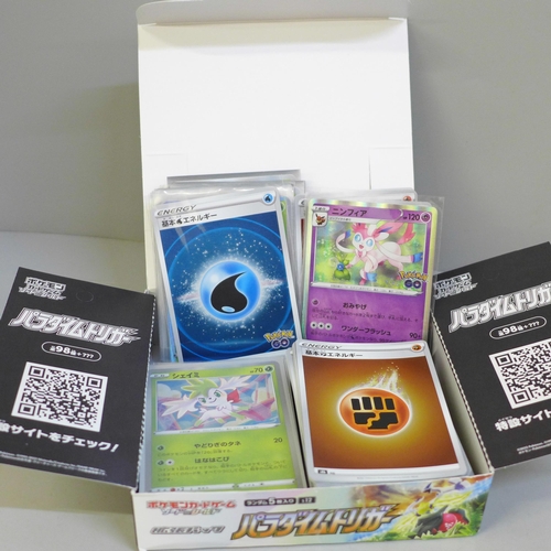 647 - 150 Japanese Pokemon cards, mainly holos