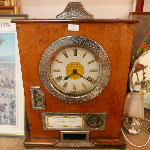 370 - A vintage oak cased British Profit Sharer clock game