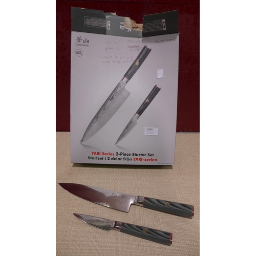 3104 - Cangshan Two Piece Damascus Steel Knife Set (306-143) * This lot is subject to VAT