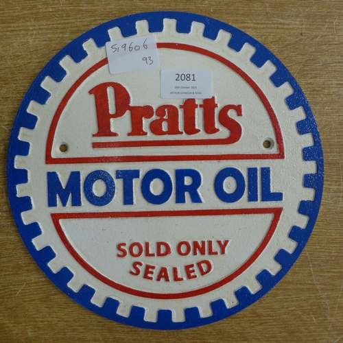 2081 - A Pratts Oil plaque type N * this lot is subject to VAT