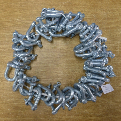 2170 - 50 x 10mm shackles * this lot is subject to VAT