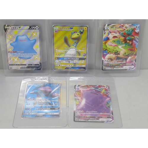 654 - Five ultra rare Japanese Pokemon cards