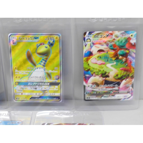 654 - Five ultra rare Japanese Pokemon cards