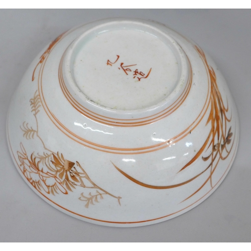 612 - An oriental vase and bowl with three character mark to base