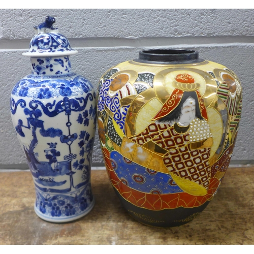 816 - A Chinese blue and white lidded vase with four character mark to base and one other Chinese vase