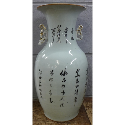 826 - A Chinese baluster vase, 42.5cm