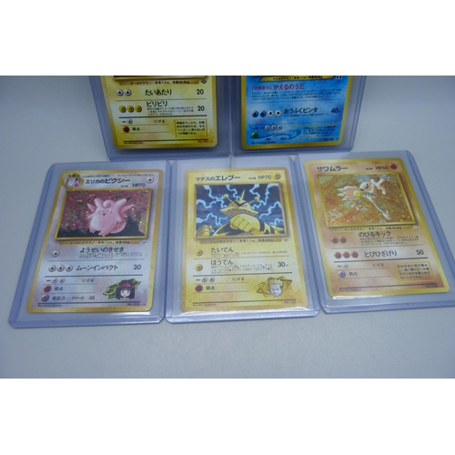 848 - Five vintage rare Japanese holographic Pokemon cards