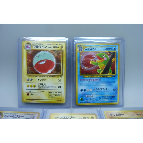 848 - Five vintage rare Japanese holographic Pokemon cards