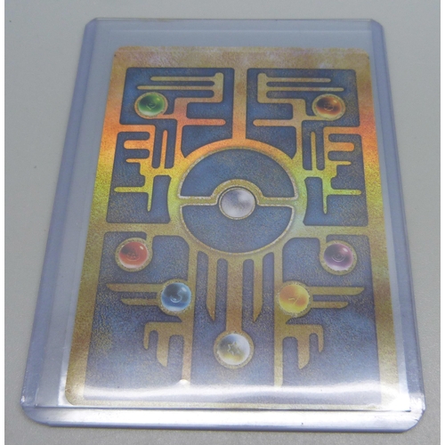 850 - Ancient Mew off centre holographic promotional Pokemon cards