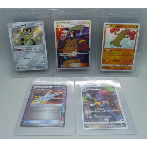 853 - Five Ultra Rare Japanese Pokemon cards