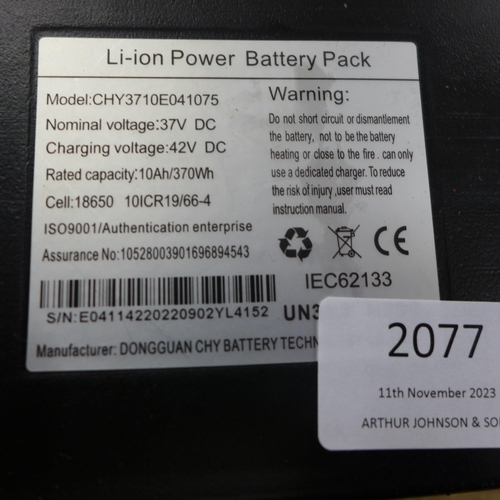 2077 - An e-Scooter battery (CDY3710E041075)