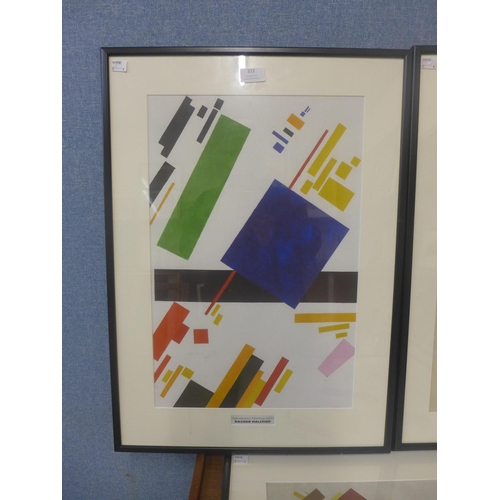 322 - Four Bauhaus prints, framed