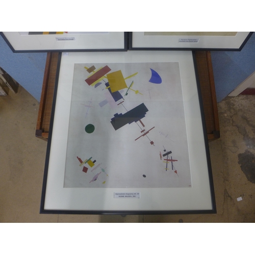 322 - Four Bauhaus prints, framed