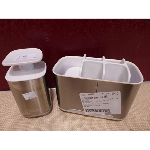 3100 - Joseph Joseph Bathroom Soap Pump & Caddy Set   (309-183)   * This lot is subject to vat