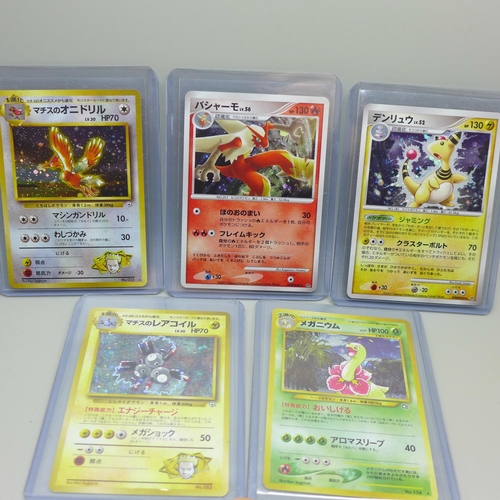 954 - Five Japanese vintage rare holographic Pokemon cards