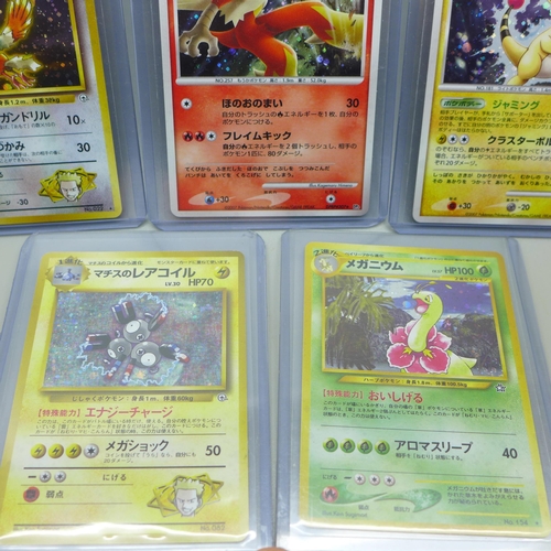 954 - Five Japanese vintage rare holographic Pokemon cards