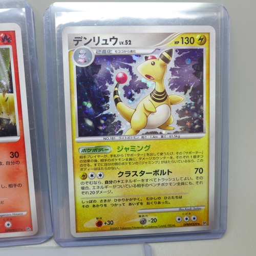 954 - Five Japanese vintage rare holographic Pokemon cards