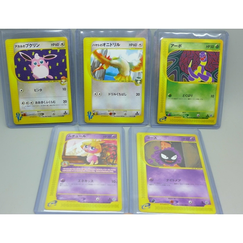 958 - Five first edition vintage Japanese Pokemon cards