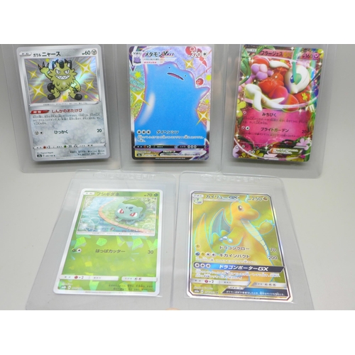 960 - Five rare Japanese Pokemon cards