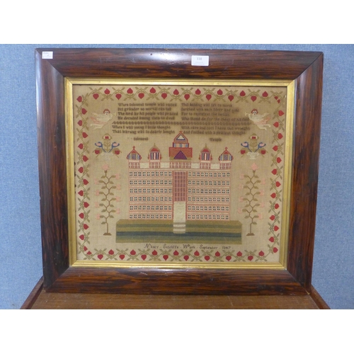 338 - A Victorian sampler by Nancy Sutcliffe, dated 1847, framed