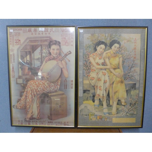 341 - Two oriental prints of ladies, framed