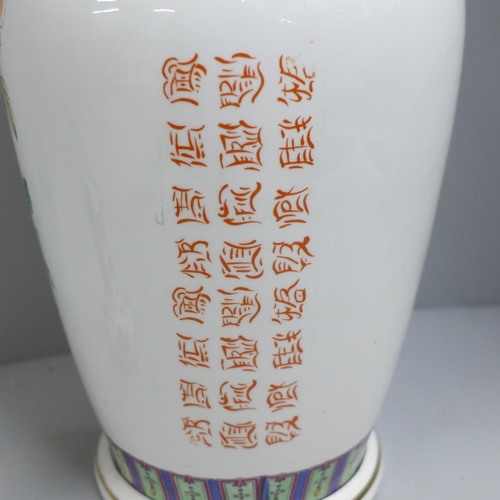 822 - An oriental style vase and a miniature Imari jug