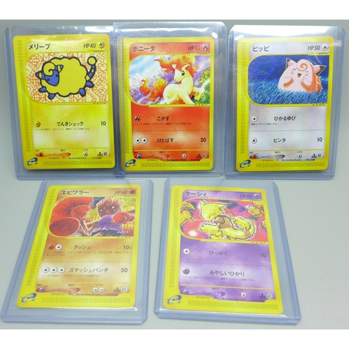 842 - Five first edition vintage Japanese Pokemon cards