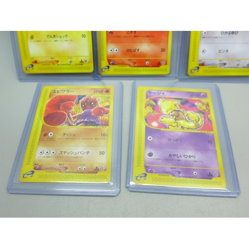 842 - Five first edition vintage Japanese Pokemon cards