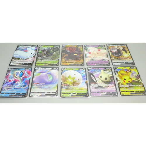 851 - Ten Japanese V Pokemon cards