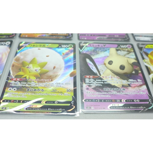 851 - Ten Japanese V Pokemon cards