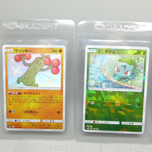 855 - Five rare Japanese Pokemon cards