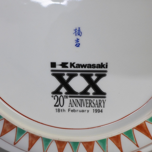 760 - A Kawasaki ceramic bowl, 20th Anniversary 18th February 1994, with original packaging