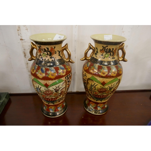 462 - A pair of Japanese Satsuma porcelain vases