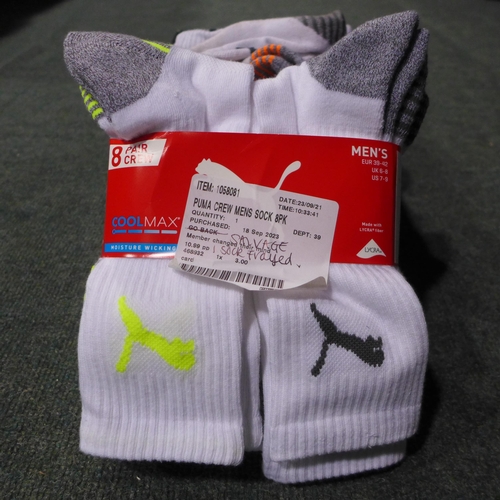 3122 - Quantity of men's Puma socks, size 6-8 & some loose * this lot is subject to VAT