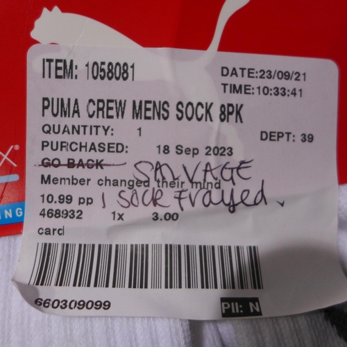 3122 - Quantity of men's Puma socks, size 6-8 & some loose * this lot is subject to VAT