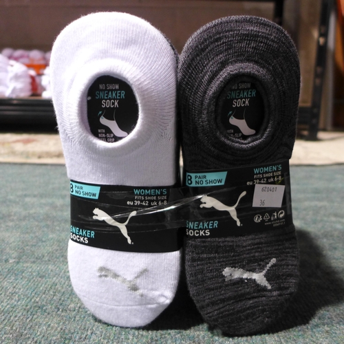 3166 - Four packets of eight pairs of women's Puma no-Show sneaker socks - UK size 6-8 - white and grey (32... 