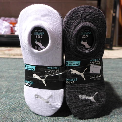 3167 - Four packets of eight pairs of women's Puma no-Show sneaker socks - UK size 6-8 - white and grey (32... 