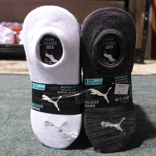 3168 - Four packets of eight pairs of women's Puma no-Show sneaker socks - UK size 6-8 - white and grey (32... 