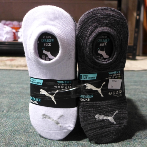 3169 - Four packets of eight pairs of women's Puma no-Show sneaker socks - UK size 6-8 - white and grey (32... 