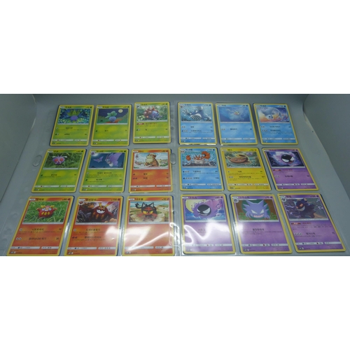 805 - A part set of Korean Pokemon cards, set SM10 double blaze, 73 cards in numerical set order