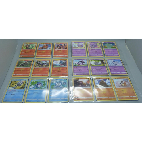 805 - A part set of Korean Pokemon cards, set SM10 double blaze, 73 cards in numerical set order