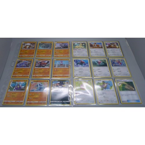 805 - A part set of Korean Pokemon cards, set SM10 double blaze, 73 cards in numerical set order