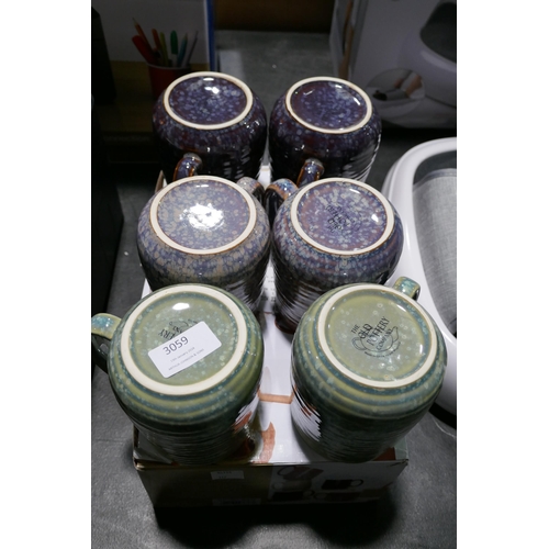 3059 - Reactive Glaze Mugs (16oz) (312-162) * This lot is subject to VAT