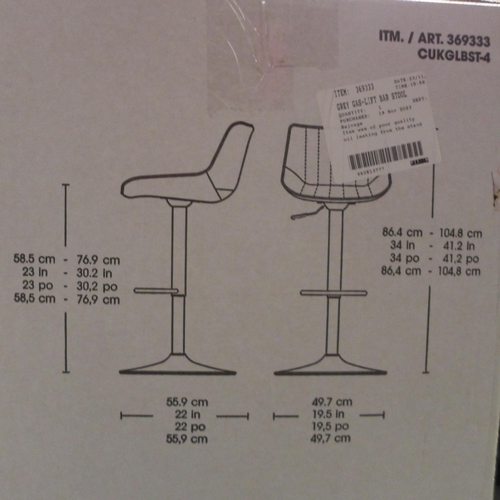 3425 - Bayside Grey Gas-Lift Bar Stool (312-257) * This lot is subject to VAT