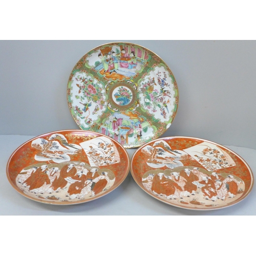 710 - A pair of Japanese Kutani plates and a Chinese export porcelain famille rose plate, chip to edge