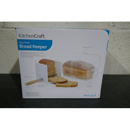 3021 - Kitchen Craft bread keeper and serving platter * this lot is subject to VAT