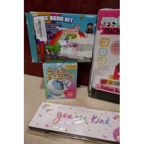 3050 - Quantity of children's toys and games and household items ( inc Bead kit / Bead Spinner) * this lot ... 