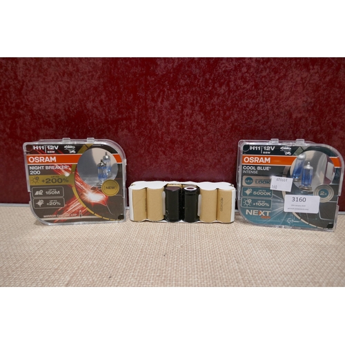 3160 - Osram car light bulbs and Rechargeable battery Pack * This lot is subject to VAT