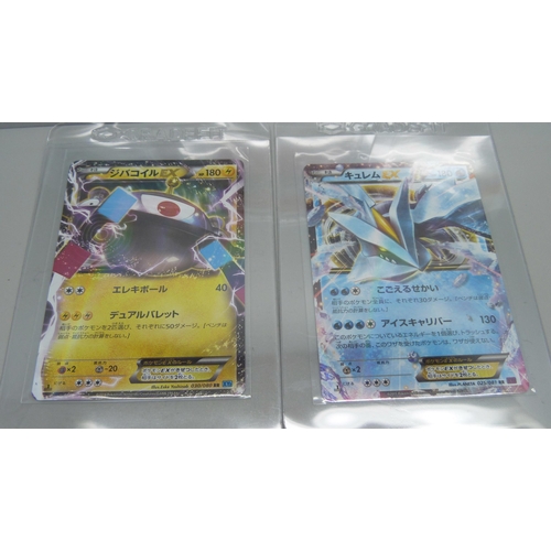 808 - Five ultra rare Japanese Pokemon cards (3/5 1st edition)