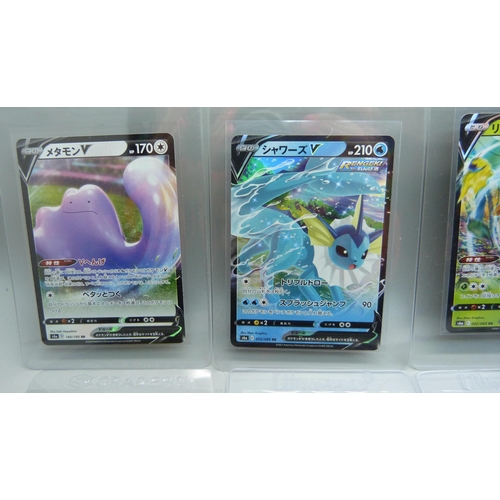 811 - Ten Japanese V Pokemon cards